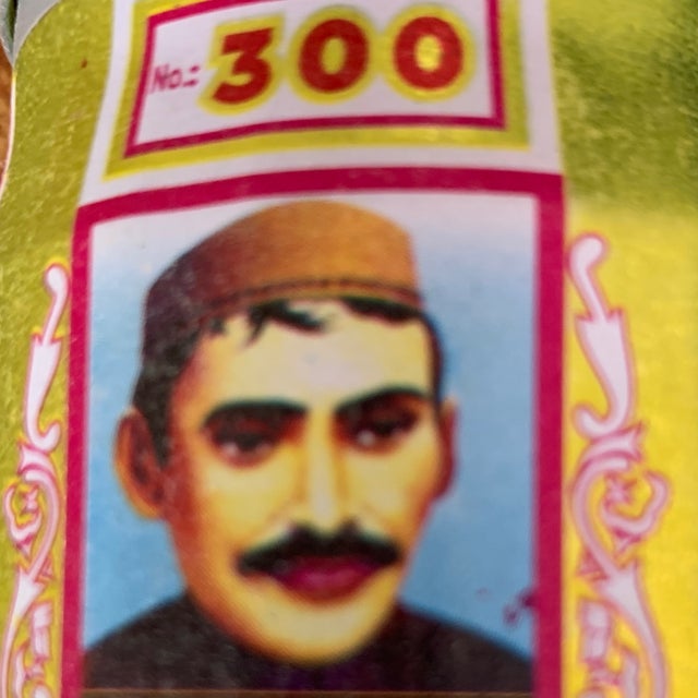 ratna 300 tobacco buy online Tobacco (Review)